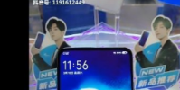 ,vivo X27正面完全沒有按鍵或者挖孔