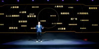 iQOO的傳感器采用索尼旗艦級IMX363