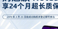 魅族正式發布魅族Note9高通驍龍675國內首發