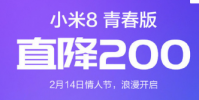 紅米Note 7區出貨量已突破100萬臺!從1月15號首賣