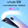 vivo S9后攝采用6400萬像素OIS黑光夜視三攝組合