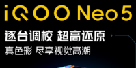 iQOO手機官方微博分享了在屏幕顯示效果上的領先優勢