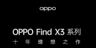 OPPO Find X3究竟采用了什么樣神奇的新技術呢