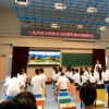 大興區小學音樂學科與師訓部門合作進行為期半年的教師培訓