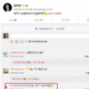 華為新一代折疊屏手機Mate X2發布