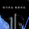 魅族官方大方地公開了新機的正面照片