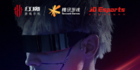 騰訊紅魔游戲手機6配備了165Hz高刷新率顯示屏