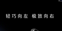 魅族官方大方地公開了新機的正面照片