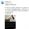 小米隔空充電技術的核心在于空間定位和隔空能量傳輸