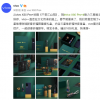 定制版vivo X 三星堆博物館新春祈福禮盒正式曝光