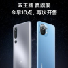 小米推出了新一代數字旗艦小米11