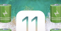 iPhone iOS 11電池排空快嗎 如何修復iOS 11電池壽命問題