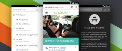 適用于Android的最佳Web瀏覽器