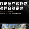 iQOO官博透露iQOO 7將配備雙路線性馬達