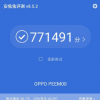 OPPO Find X3也將成為OPPO致善式創新的典范