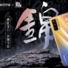 最近realme將推出一款國潮錦鯉手機該機叫真我V15