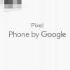 中檔Google Pixel出現在帶有耳機插孔的照片