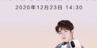 華為nova8系列機型將于12月23日正式發布