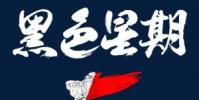這個T-Mobile黑色星期五交易為您提供免費的Note 9或Galaxy S9