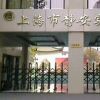 上海外國語大學靜安外國語小學怎么樣