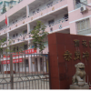 廣東省廣州市番禺區市橋鎮中心小學怎么樣