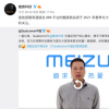 全新的驍龍888移動平臺正式與我們見面