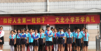 河北省唐山市路南區文北小學怎么樣