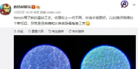 微博上出現了OPPO Reno5手機的真機上手照