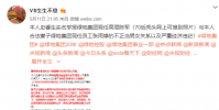 綠地回應被舉報高管貪腐問題