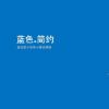 Windows 10中還原經典網絡活動指示器