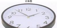 macOS應用程序 狀態時鐘