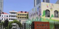 遼寧省沈陽市沈河區文化路小學怎么樣