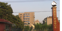 河北省石家莊市草場街小學怎么樣