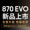 三星870 EVO固態硬盤使用了三星第6代V-NAND技術及MKX主控