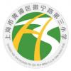 上海市黃浦區徽寧路第三小學怎么樣
