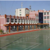 河北省承德市魁星園小學怎么樣
