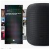 Apple HomePod私人測試版讓Siri可以撥打電話并運行多個計時器