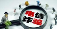 「響一聲就掛掉」的電話,到底背后目的又是什么吧!