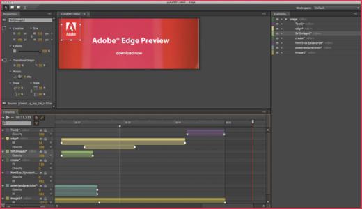 Flash Professional重命名為Adobe Animate CC