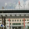 東莞市東華高級中學怎么樣