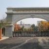 哈爾濱師范大學附屬中學怎么樣