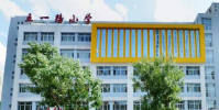 山西省太原市五一路小學怎么樣