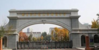 哈爾濱師范大學附屬中學怎么樣
