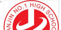 天津市第一中學怎么樣