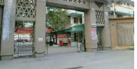 玉林市玉州區玉林鎮第四初級中學