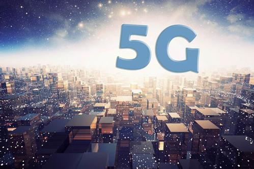 5G數字革命的基石