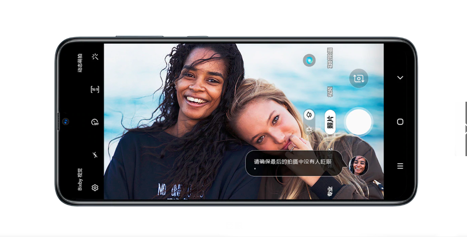三星將6400萬傳感器應用于Galaxy A70s