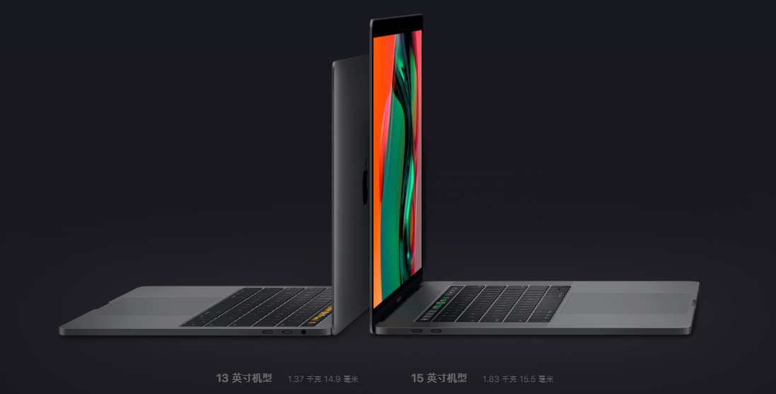 蘋果推出史上最強MacBook Pro，搭載Core i9八核處理器