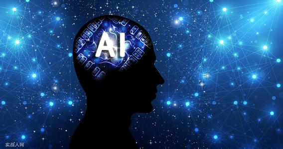 AI可以減少智能手機的技術