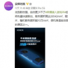 作為榮耀品牌的首款游戲本獵人游戲本的性能表現備受關注